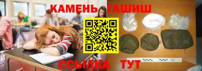 соль курить ск Уссурийск