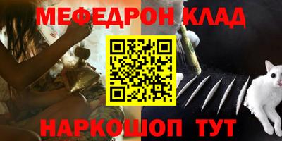 соль курить ск Уссурийск