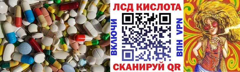 ЛСД экстази кислота  Обнинск 
