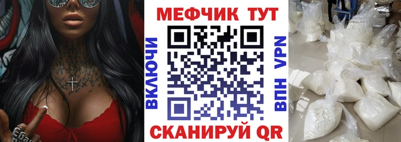Мефедрон мука Обнинск