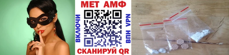 гидра ONION  купить наркотики сайты  Обнинск  Метамфетамин пудра 