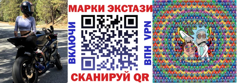 Марки NBOMe 1500мкг  Обнинск 