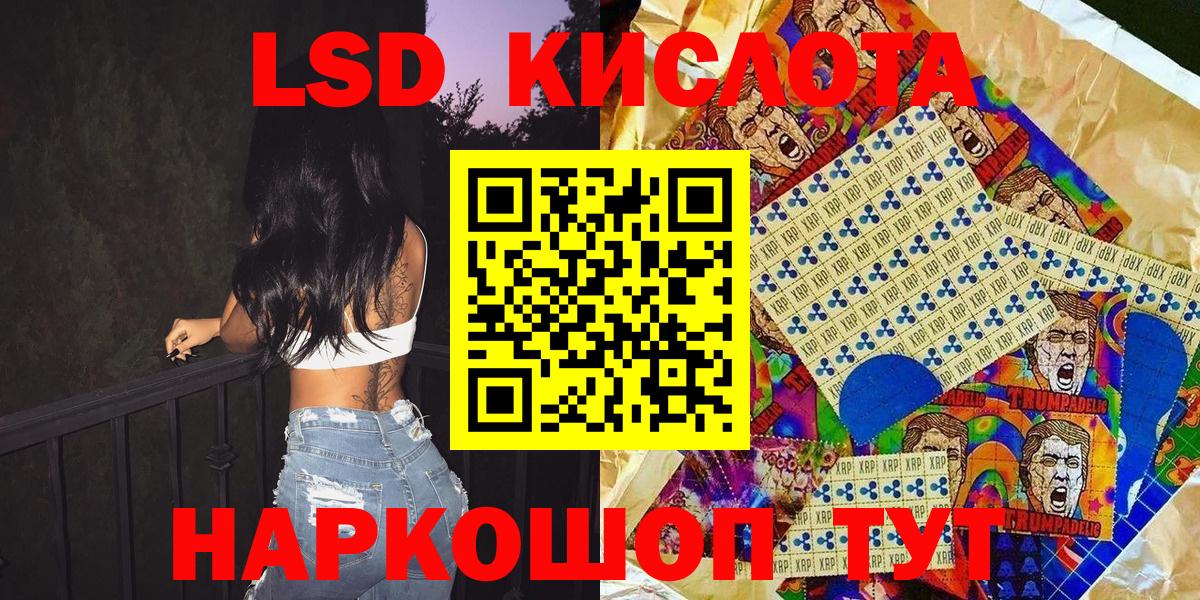 Обнинск  Наркотические марки 1,5мг  Наркотические марки 1,5мг  Вход с VPN 