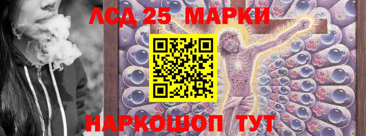 Марки NBOMe 1500мкг Обнинск