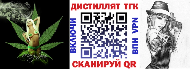 ТГК жижа  где продают наркотики  darknet наркотические препараты  Обнинск 