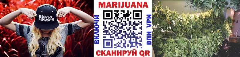 Конопля VHQ  Обнинск 