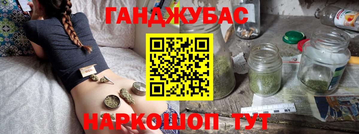 Бошки марихуана сатива Обнинск