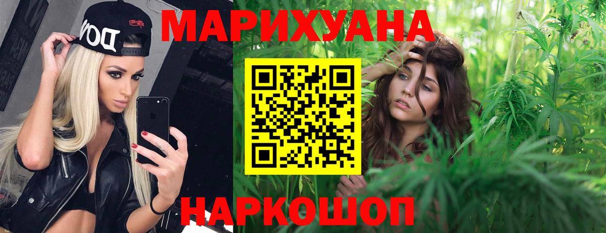 Марихуана марихуана  Каннабис Amnesia  Вход с VPN  Шишки марихуана ГИДРОПОН  Обнинск 